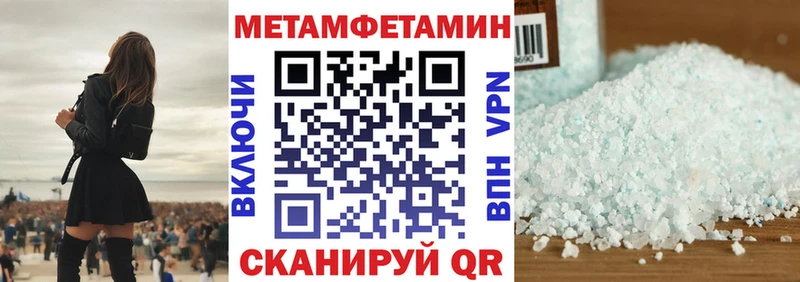 OMG как зайти  darknet официальный сайт  Нижний Новгород  Амфетамин VHQ  что такое  