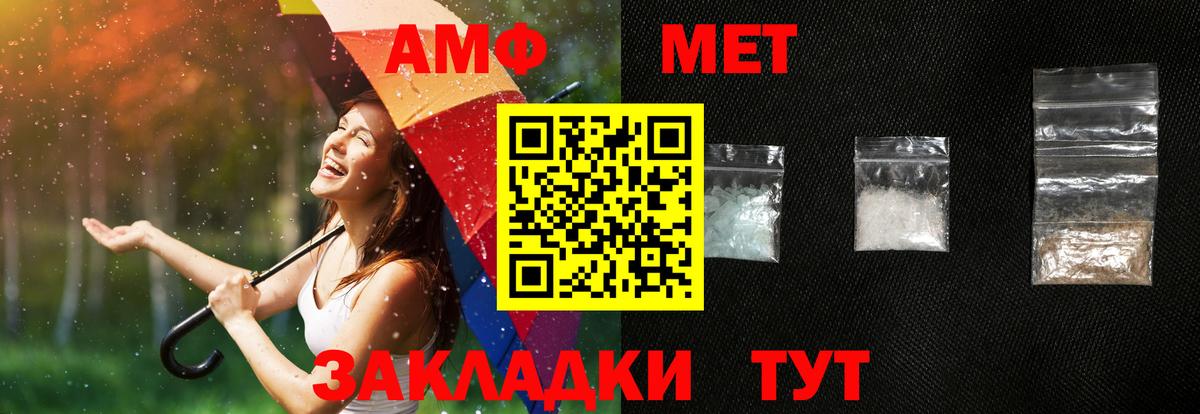 АМФ 98% Нижний Новгород