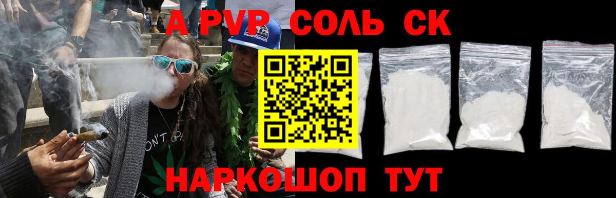 ГАШИШ Нижний Новгород
