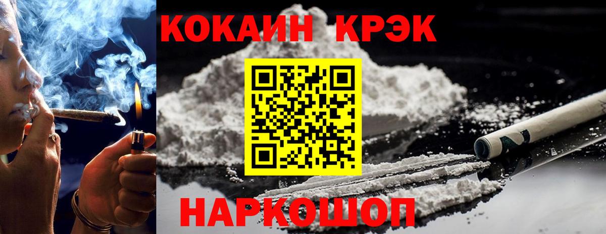 Кокаин  Кокаин 99%  Нижний Новгород  Вход с VPN  COCAIN Перу 