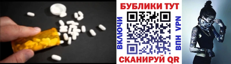 даркнет наркотические препараты  Нижний Новгород  ЭКСТАЗИ 250 мг 