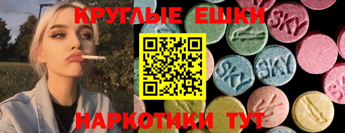 ЭКСТАЗИ 99% Нижний Новгород