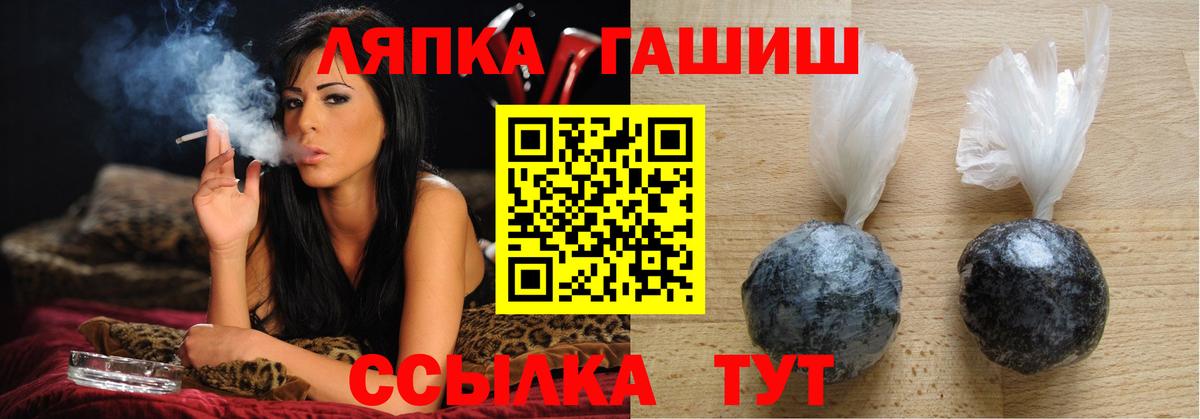 Гашиш  Нижний Новгород  Гашиш гашик 