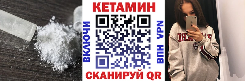 КЕТАМИН ketamine  Нижний Новгород 