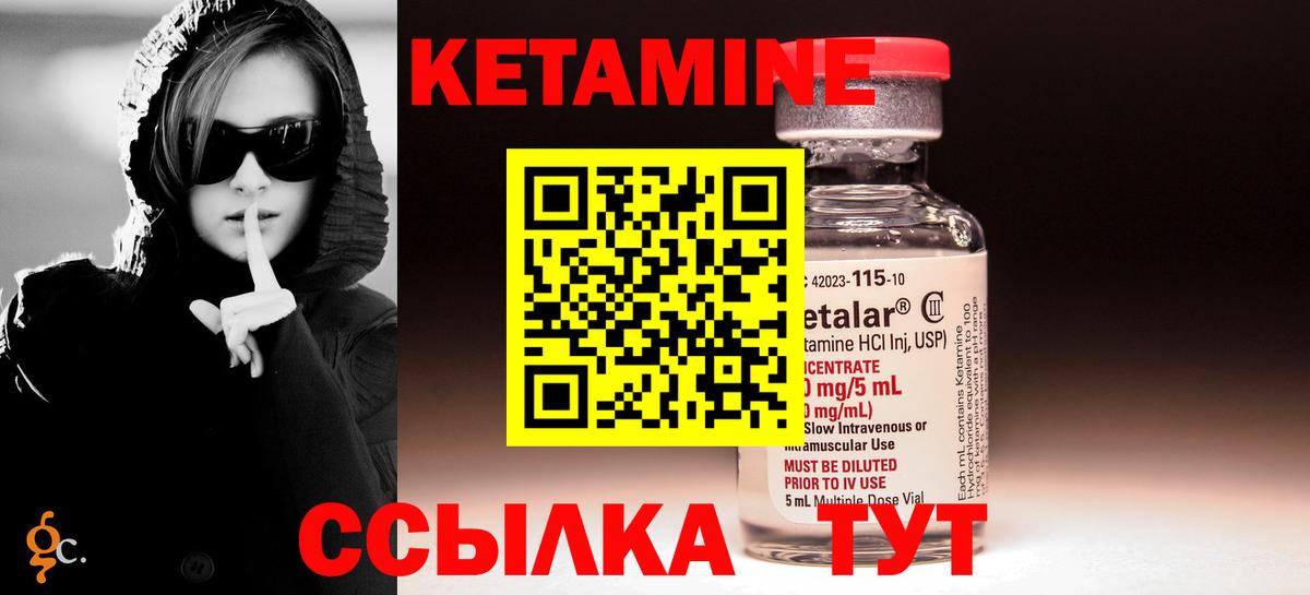 Нижний Новгород  КЕТАМИН ketamine  КЕТАМИН ketamine  Вход с VPN 