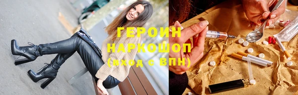 кокаин премиум Ладушкин