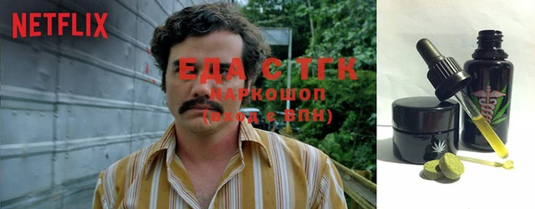 ALPHA-PVP Верхний Тагил