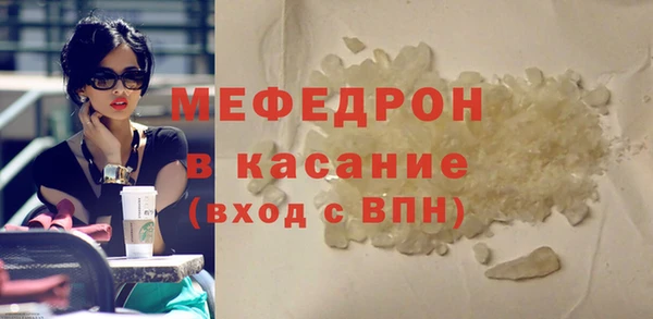 гидра Лабытнанги