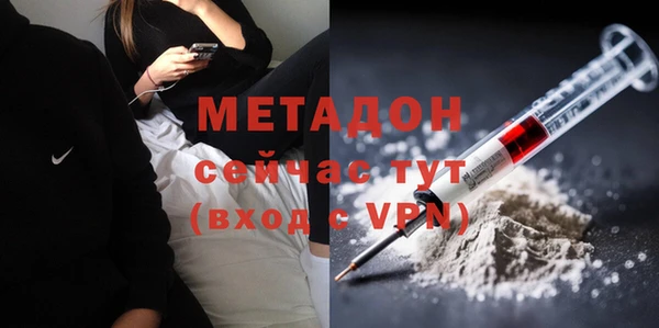 кокаин премиум Ладушкин