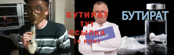 гидра Лабытнанги