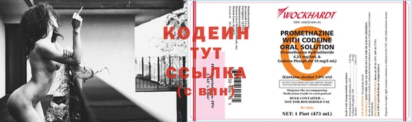 кокаин премиум Ладушкин
