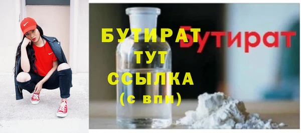 кокаин премиум Ладушкин