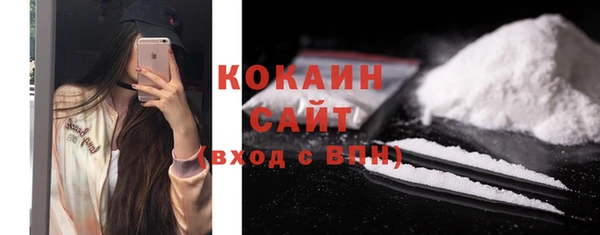 кокаин премиум Ладушкин
