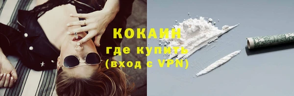 кокаин премиум Ладушкин