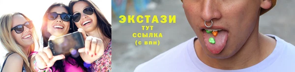 гидра Лабытнанги
