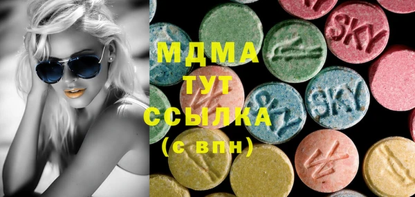 гидра Лабытнанги