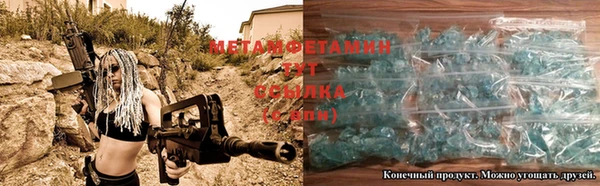 гидра Лабытнанги