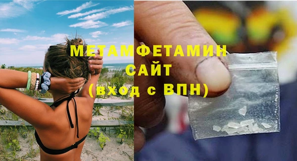 гидра Лабытнанги