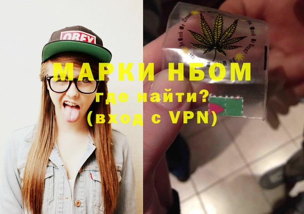 гидра Лабытнанги