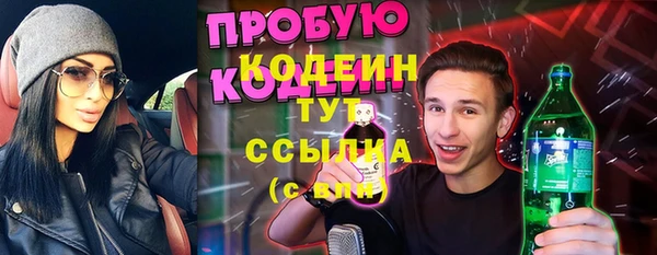 гидра Лабытнанги
