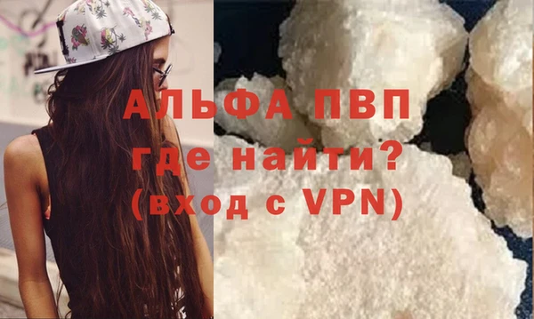 кокаин премиум Ладушкин