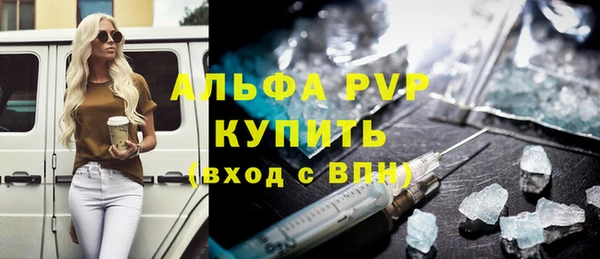 гидра Лабытнанги