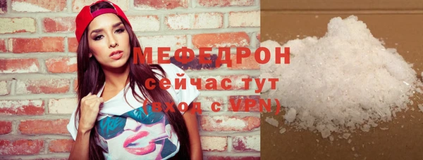 гидра Лабытнанги