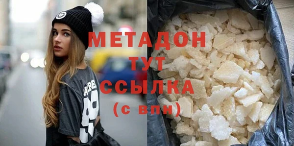 гидра Лабытнанги