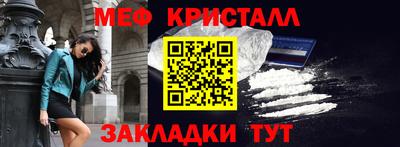 метамфетамин Аргун