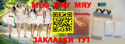 МДПВ Апшеронск