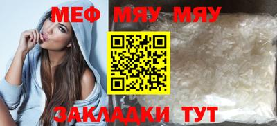 прущая мука Заводоуковск
