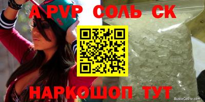 мет Заволжье