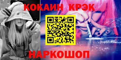 мет Заволжье