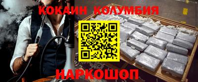прущая мука Заводоуковск