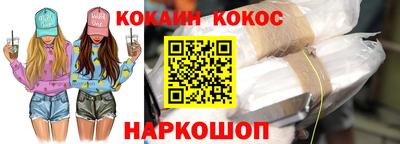 метамфетамин Аргун