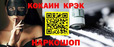мет Заволжье