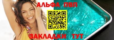 МДПВ Апшеронск