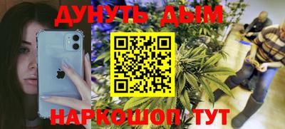 прущая мука Заводоуковск
