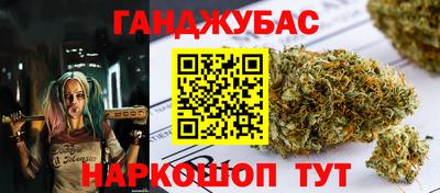 метамфетамин Аргун