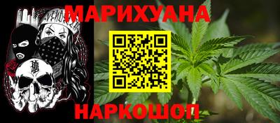 прущая мука Заводоуковск