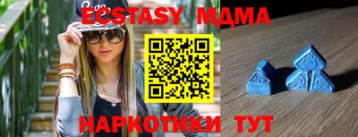 прущая мука Заводоуковск