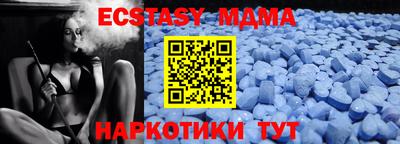 прущая мука Заводоуковск