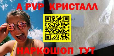 метамфетамин Аргун