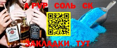 МДПВ Апшеронск