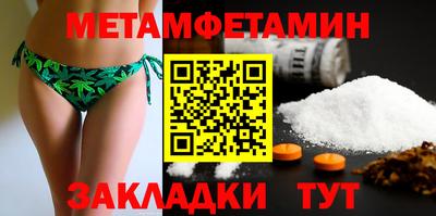 мет Заволжье