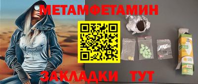 мет Заволжье