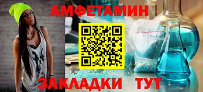 мет Заволжье