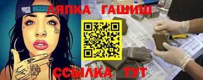 метамфетамин Аргун