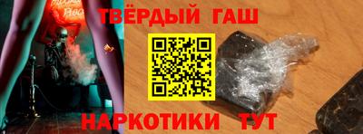 мет Заволжье