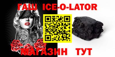 мет Заволжье